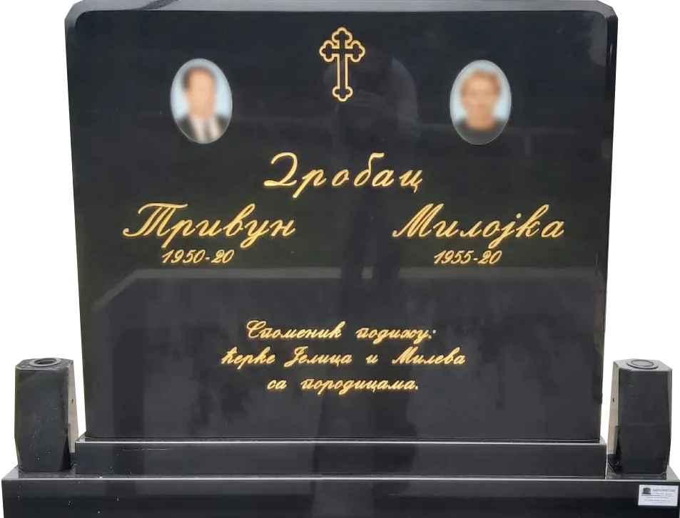 Spomenik sa gravurom